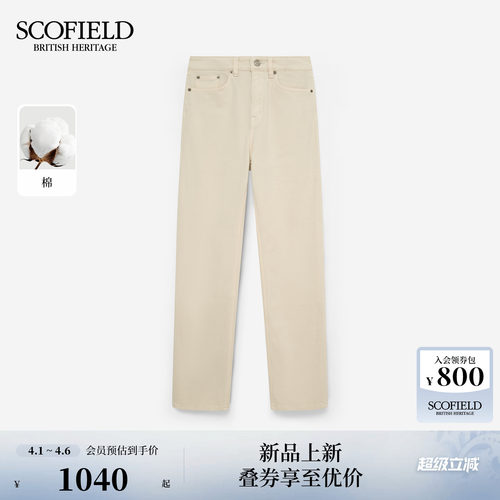 Scofield女装休闲直筒牛仔裤