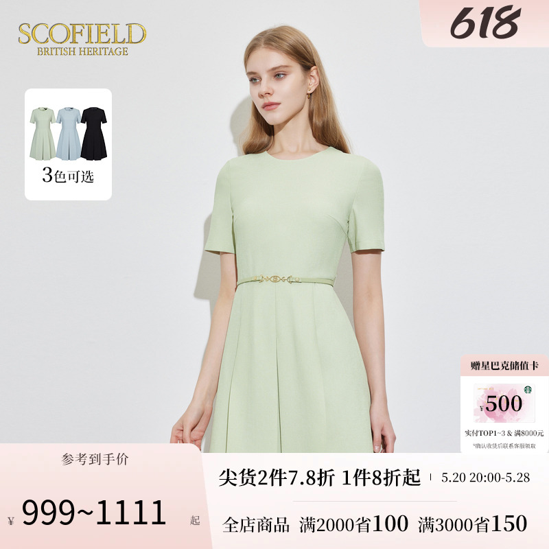 Scofield女装圆领短袖收腰显瘦A摆显高薄荷绿连衣裙2024夏季新款