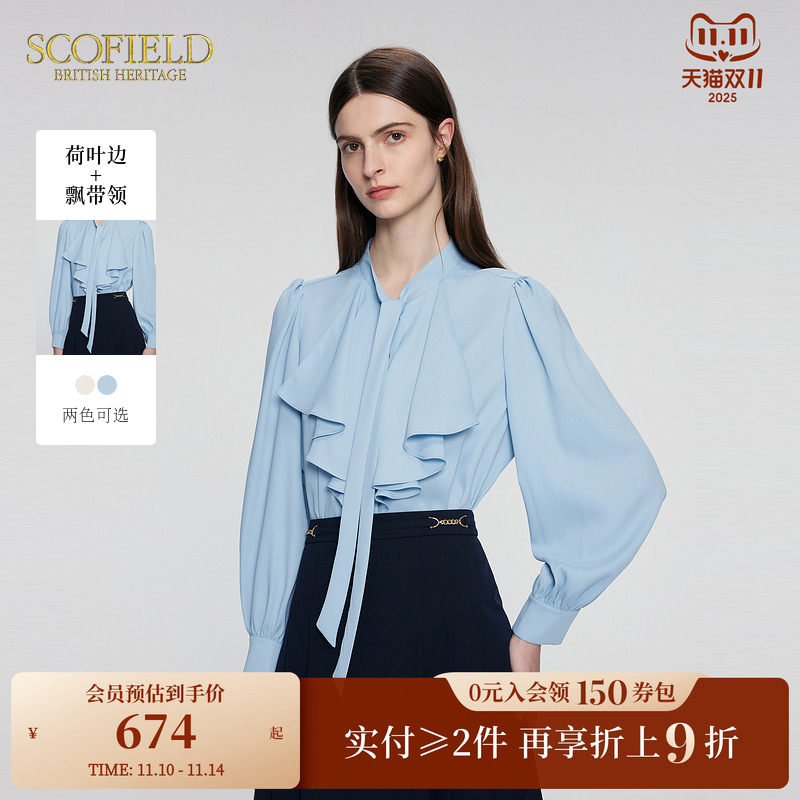 Scofield法式荷叶领飘带衬衫