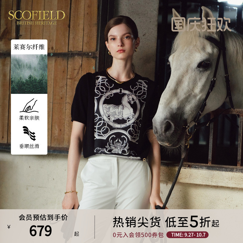 【莱赛尔】Scofield女装骑士风针织衫短袖印花T恤夏季上衣