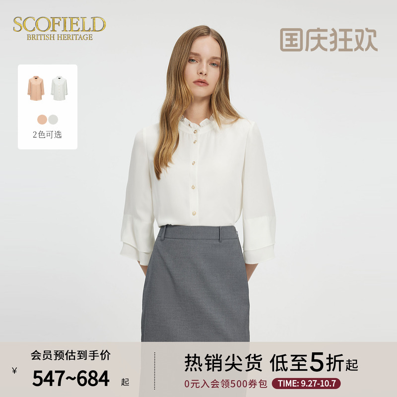 Scofield浪漫女性化荷叶边衬衫