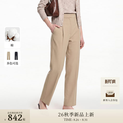 Scofield女装通勤西装休闲裤