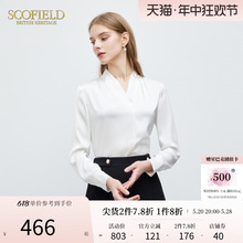 【爆款补单】Scofield女通勤商务气质简约V领衬衫时尚休闲