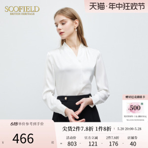 【爆款补单】Scofield女通勤商务气质简约V领衬衫时尚休闲