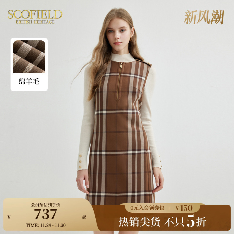 SCOFIELD羊毛格纹复古连衣裙