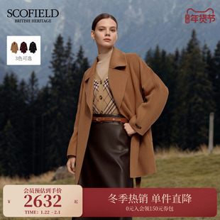 【羊毛+桑蚕丝】Scofield女装通勤中长款双面呢大衣2025秋冬新品
