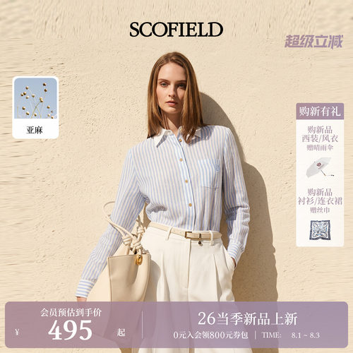 Scofield女装通勤翻领衬衫