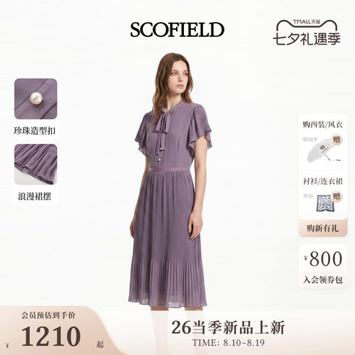 Scofield女装优雅百褶短袖连衣裙