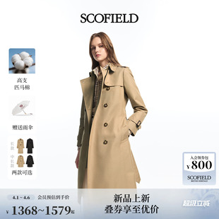 长款 匹马棉 Scofield女英伦双排扣中长 新品 收腰风衣2026春季