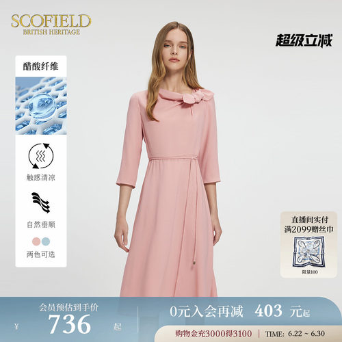 Scofield法式设计感蝴蝶结连衣裙