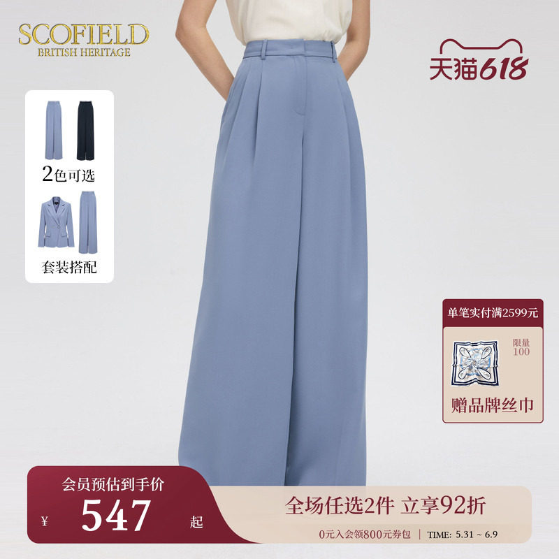 Scofield女装职场通勤阔腿裤双褶简约舒适正装裤夏季