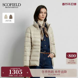 【远红外发热】Scofield女排骨羽绒服立领拼接90鹅绒2025秋冬新品