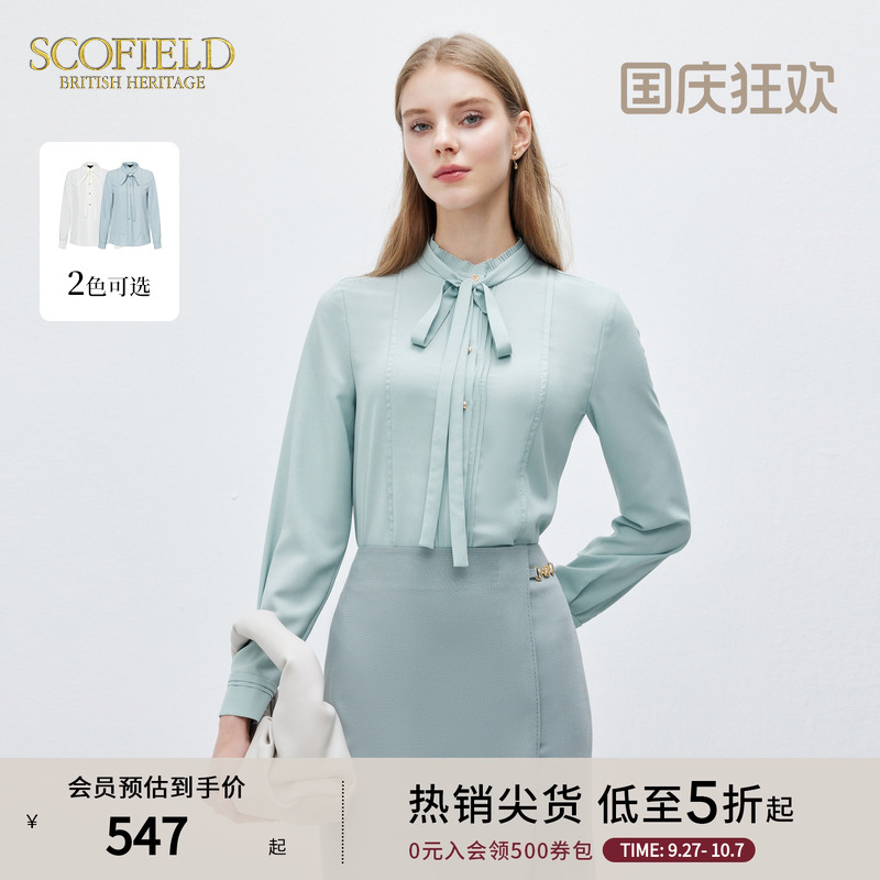 SCOFIELD通勤系带领衬衫