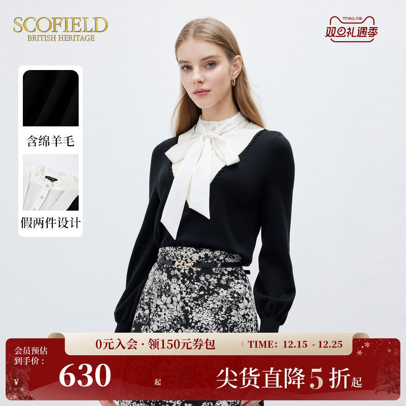 SCOFIELD含羊毛假两件针织衫