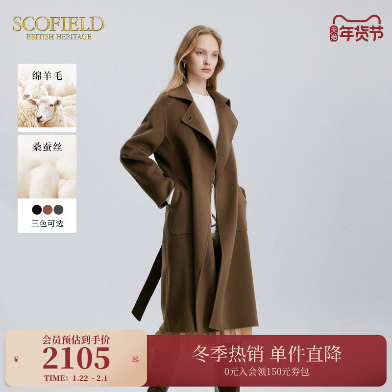 【羊毛+真丝】Scofield女装翻领双面呢毛呢大衣外套冬季,女装/女士精品,毛呢外套,淘宝优惠券,粉丝福利购,淘宝优惠卷
