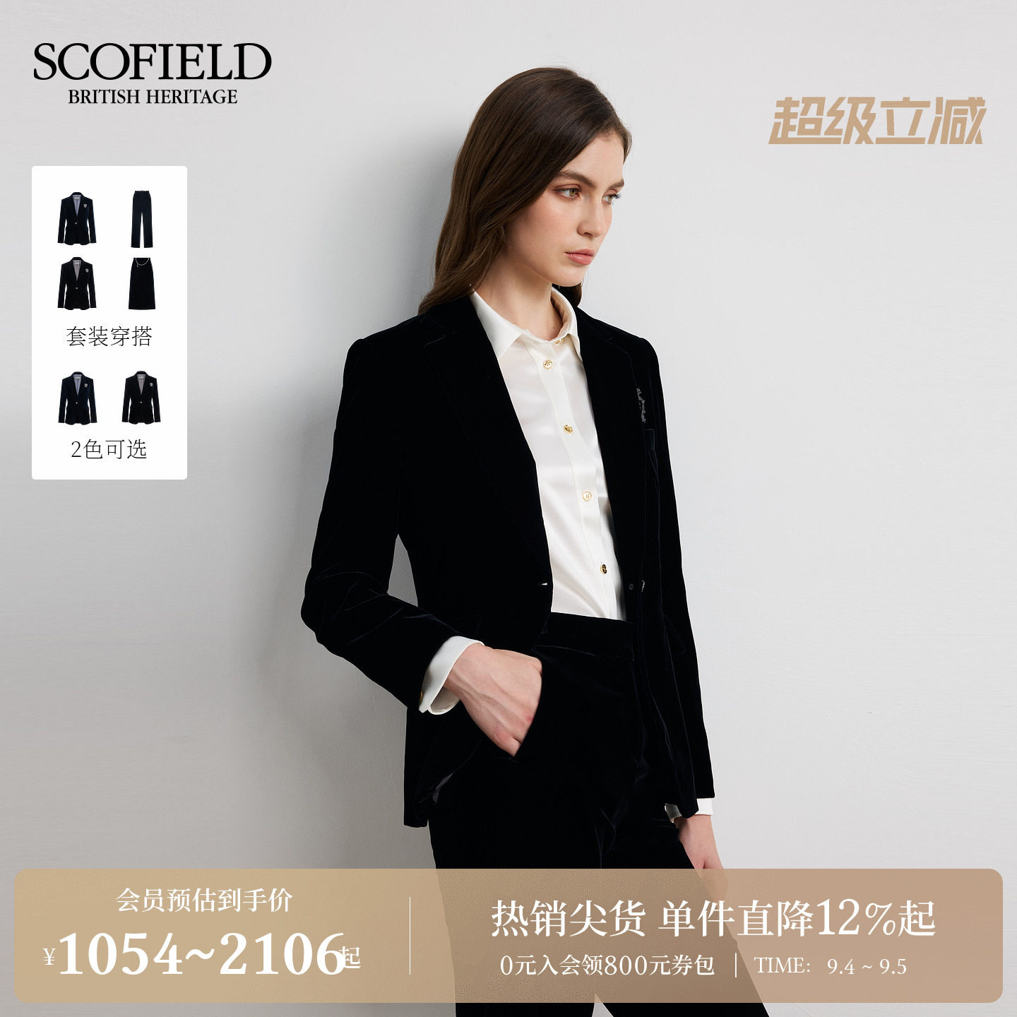 Scofield女装平驳领丝绒西装外套										