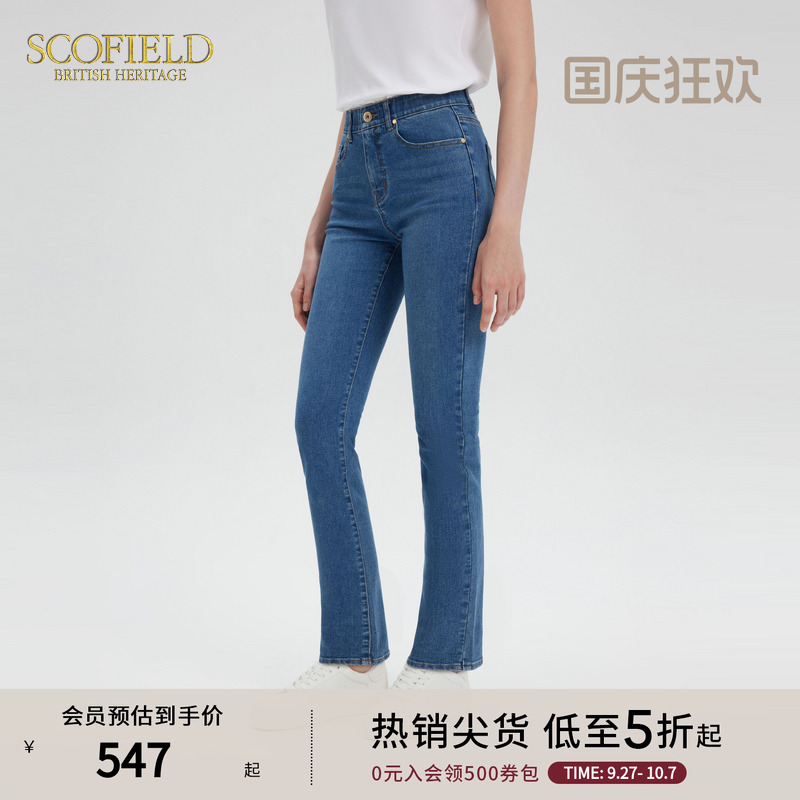 Scofield复古风喇叭牛仔裤