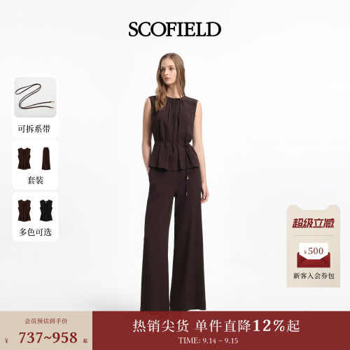 Scofield女气质抽褶无袖收腰背心系带衬衫宽松阔腿长裤套装2026夏