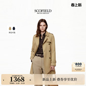 含棉双排扣风衣外套肩章袖 Scofield女装 袢2026早春新品 防泼水