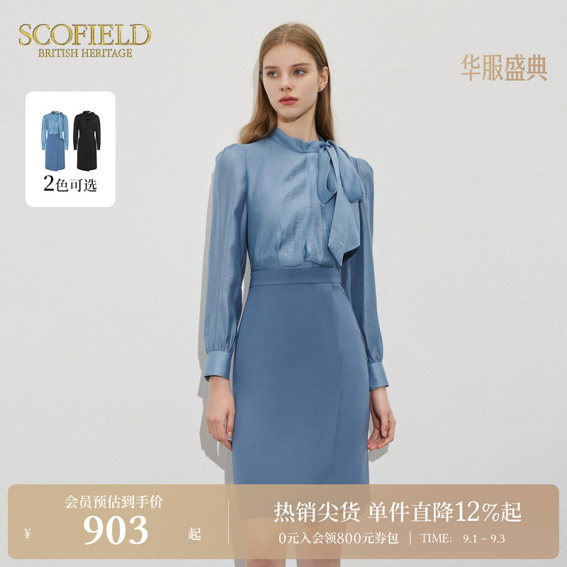 Scofield女装假两件法式连衣裙图片