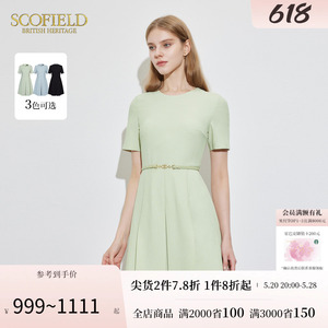 Scofield女装圆领短袖收腰显瘦A摆显高薄荷绿连衣裙2024夏季新款