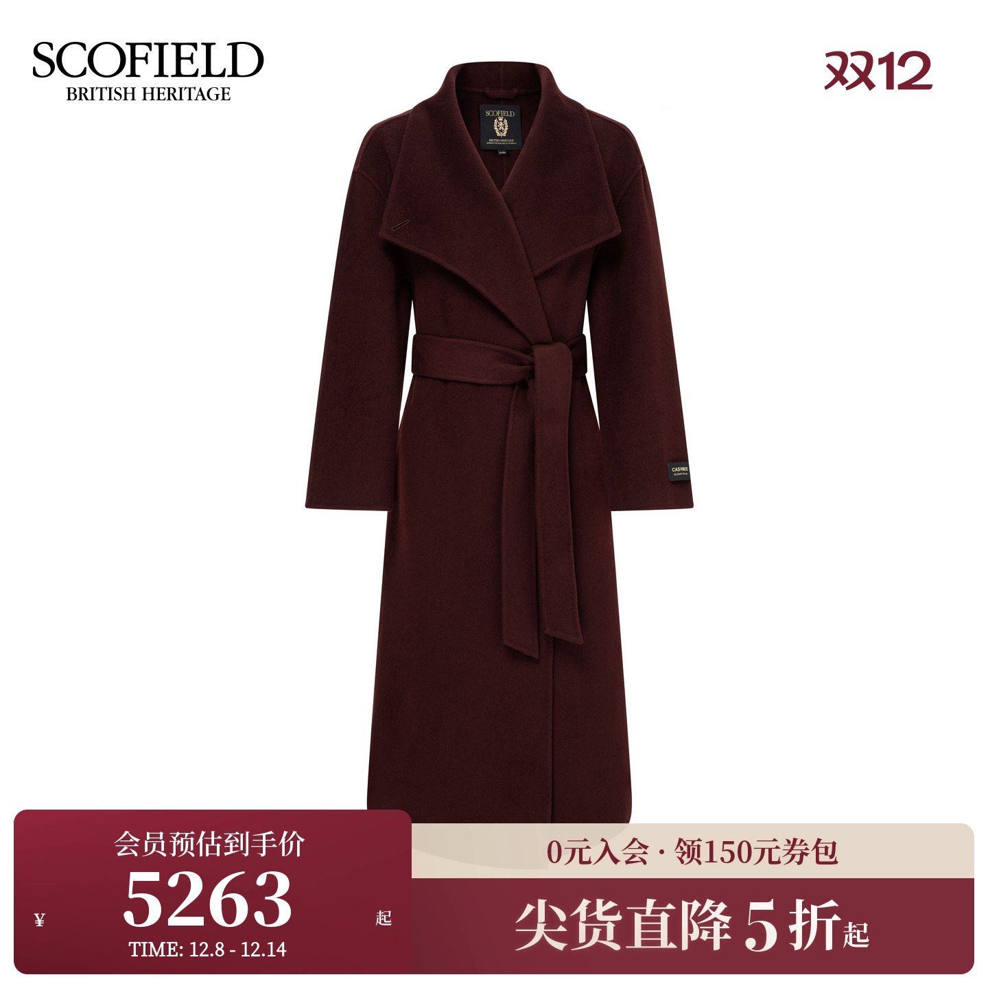 Scofield女装翻领双面呢大衣