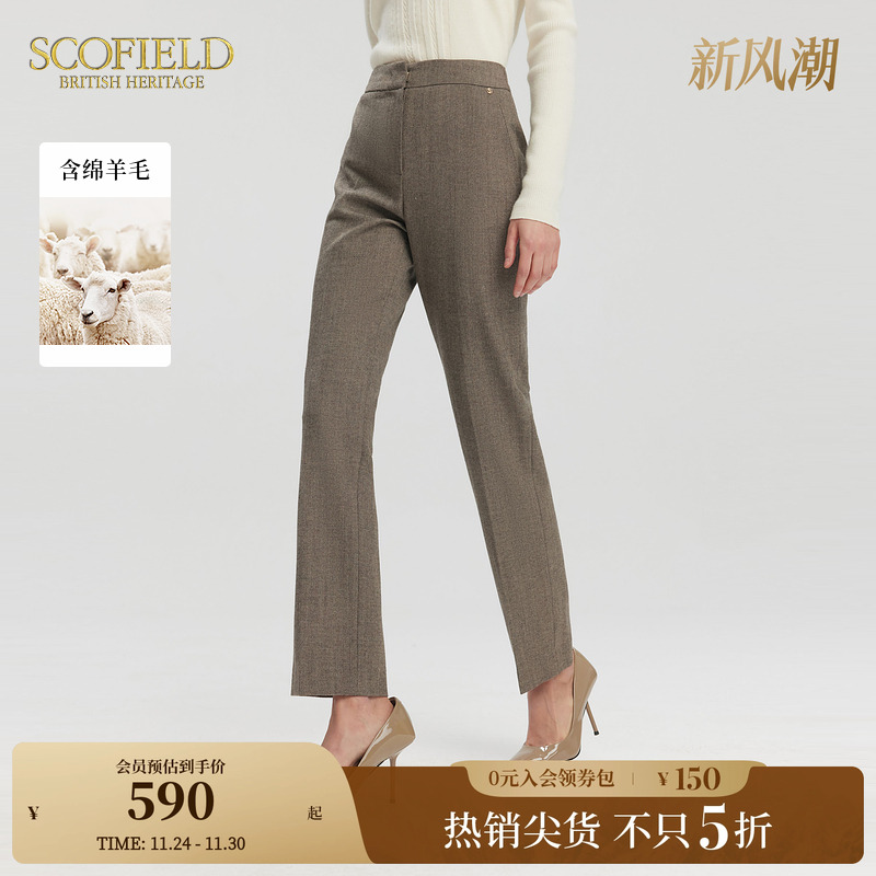 Scofield含羊毛修身微宽松西装裤
