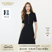 Scofield女装简约黑色圆领优雅收腰短袖连衣裙中长裙2024夏季新款