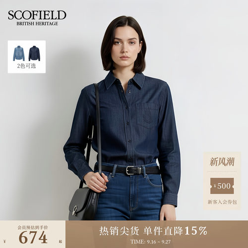 Scofield女装老钱风牛仔衬衫