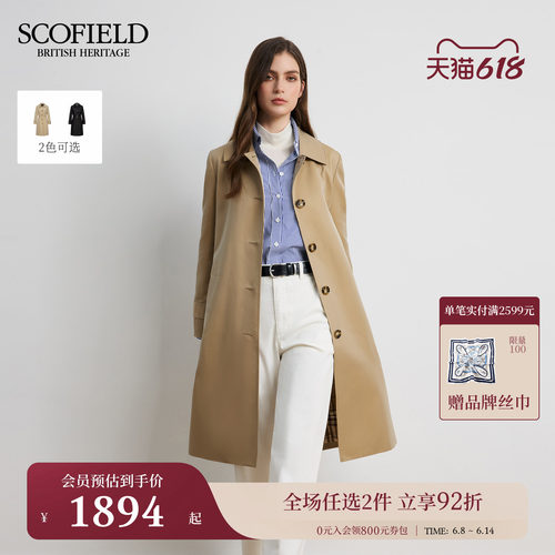 Scofield女装单排扣风衣