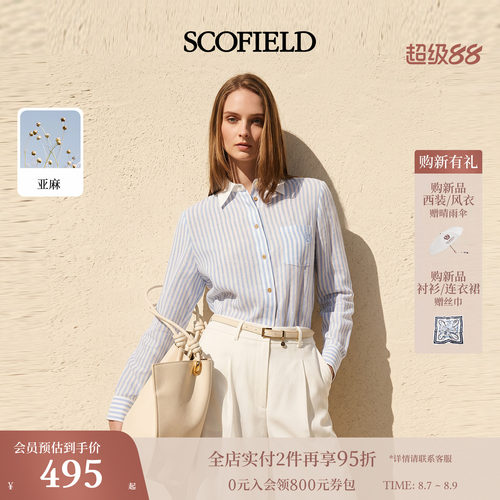 Scofield女装通勤翻领衬衫