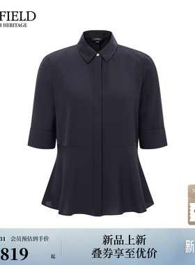 Scofield女装简约知性五分袖衬衫短款高腰A字衬衣2026春夏新品