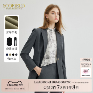 西服外套 Scofield女黑色通勤气质复古西装 正装 套装 含羊毛