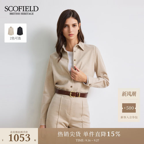 Scofield女装都市松弛感衬衫