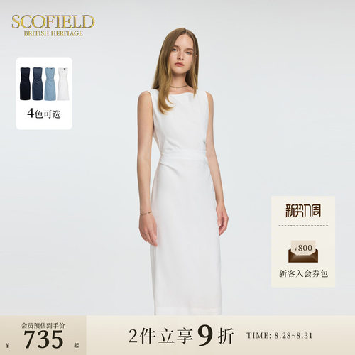 SCOFIELD褶皱收腰连衣裙