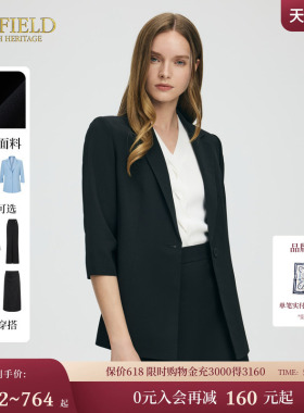 【醋酸】Scofield女装蓝色七分袖简约通勤西装外套夏季新品