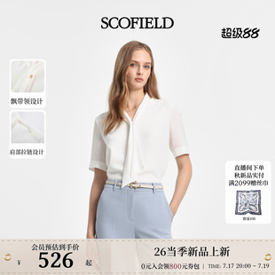 Scofield女装清爽通勤飘带V领衬衫肩部拉链设计2026夏季新品
