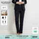 含绵羊毛 裤 Scofield女装 西装 休闲裤 商务通勤修身