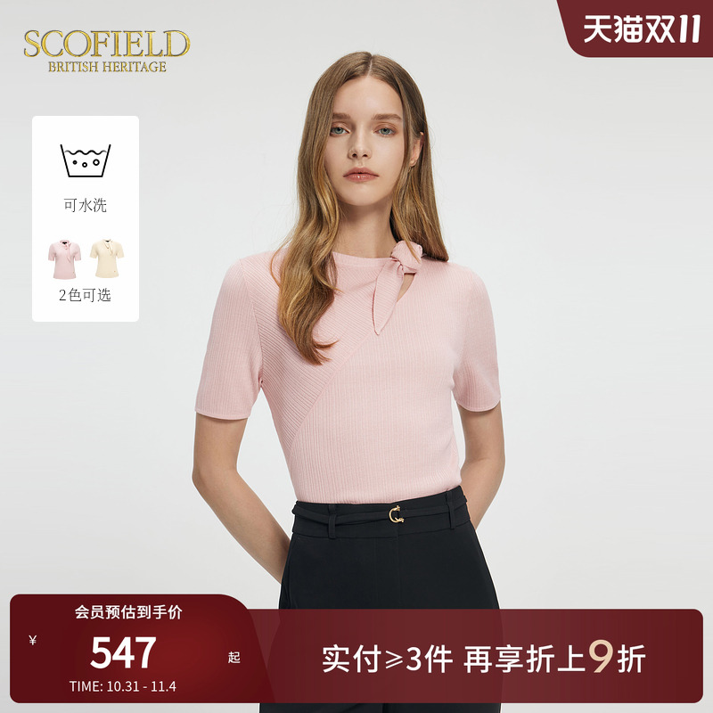 Scofield领口系带肌理感针织衫