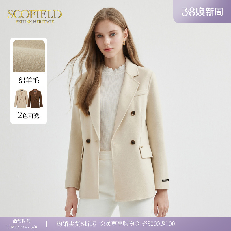 ë100%ScofieldŮװͨ˫ëشʵ5247.8Ԫ,ۺ1049.56/