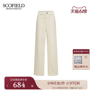 【含棉】Scofield女装洒脱随性阔腿牛仔裤复古纽扣2025冬季新品