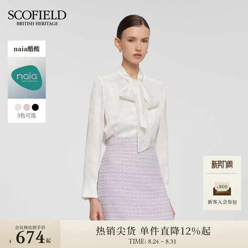 SCOFIELD优雅大方飘带领衬衫