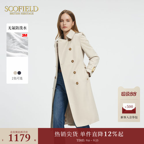 SCOFIELD中长直身版型英伦风风衣