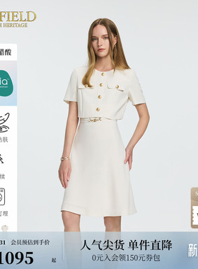 【naia醋酸】Scofield女装香风气质长裙假两件白色连衣裙女夏