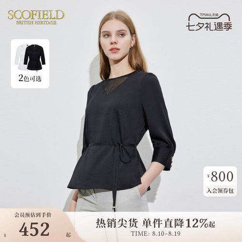 Scofield光泽感v领衬衫