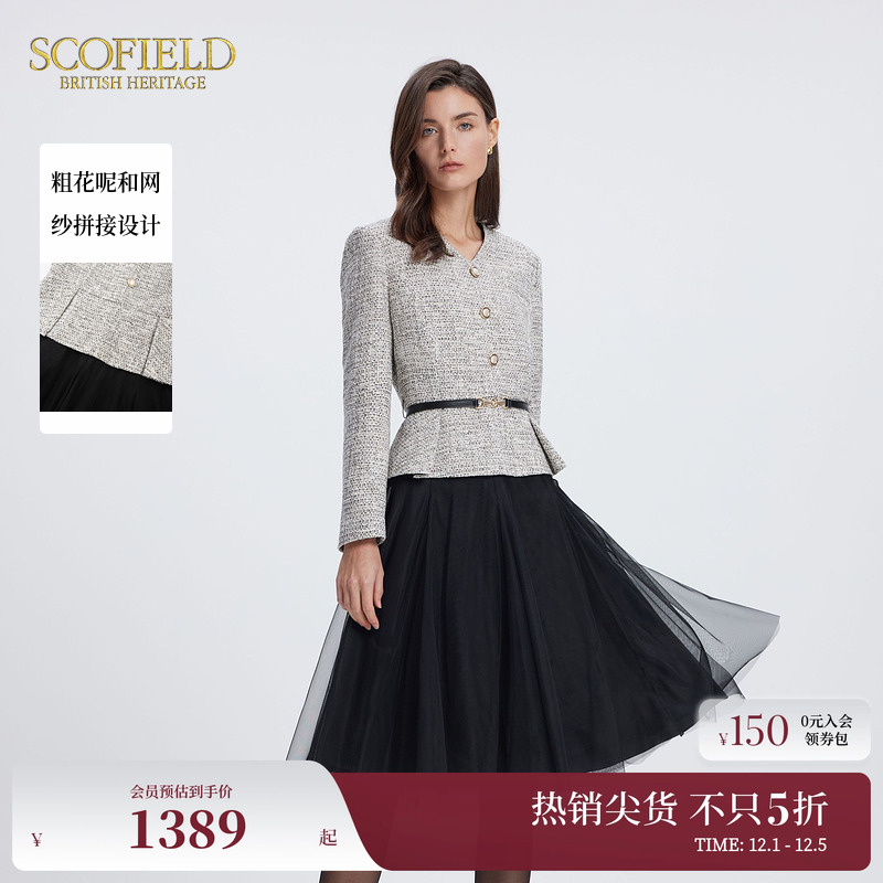 SCOFIELD优雅大方连衣裙