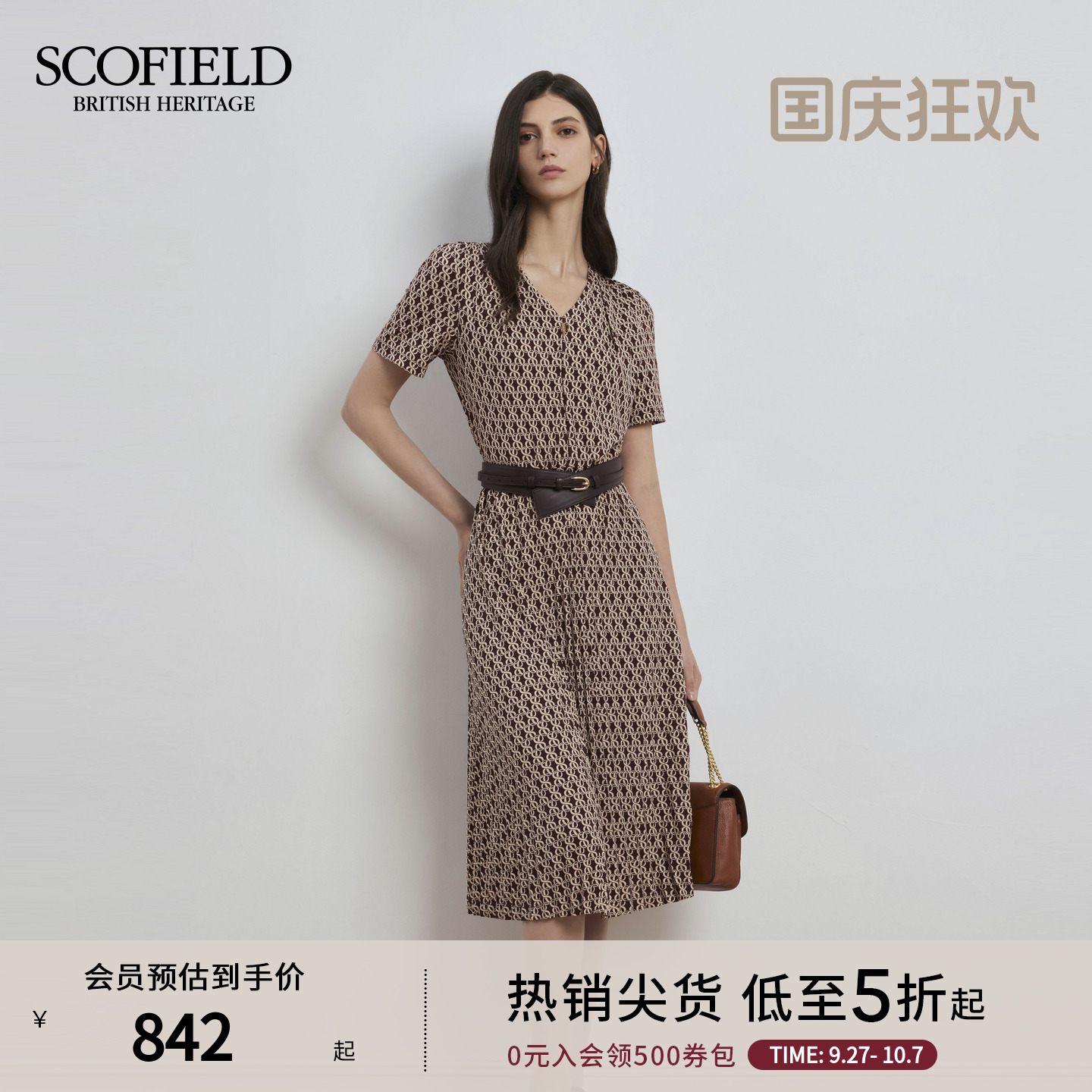 Scofield时尚印花褶皱连衣裙