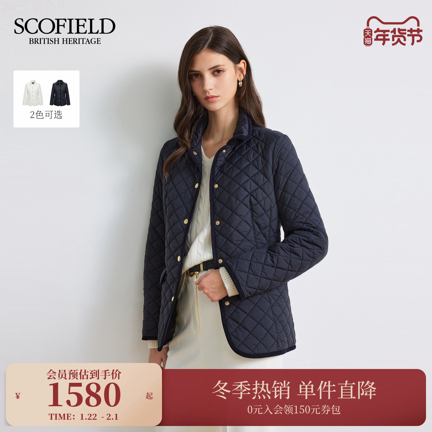【远红外发热】Scofield女装休闲菱格翻领微收腰棉服2025秋冬新品,女装/女士精品,棉衣/棉服,淘宝优惠券,粉丝福利购,淘宝优惠卷
