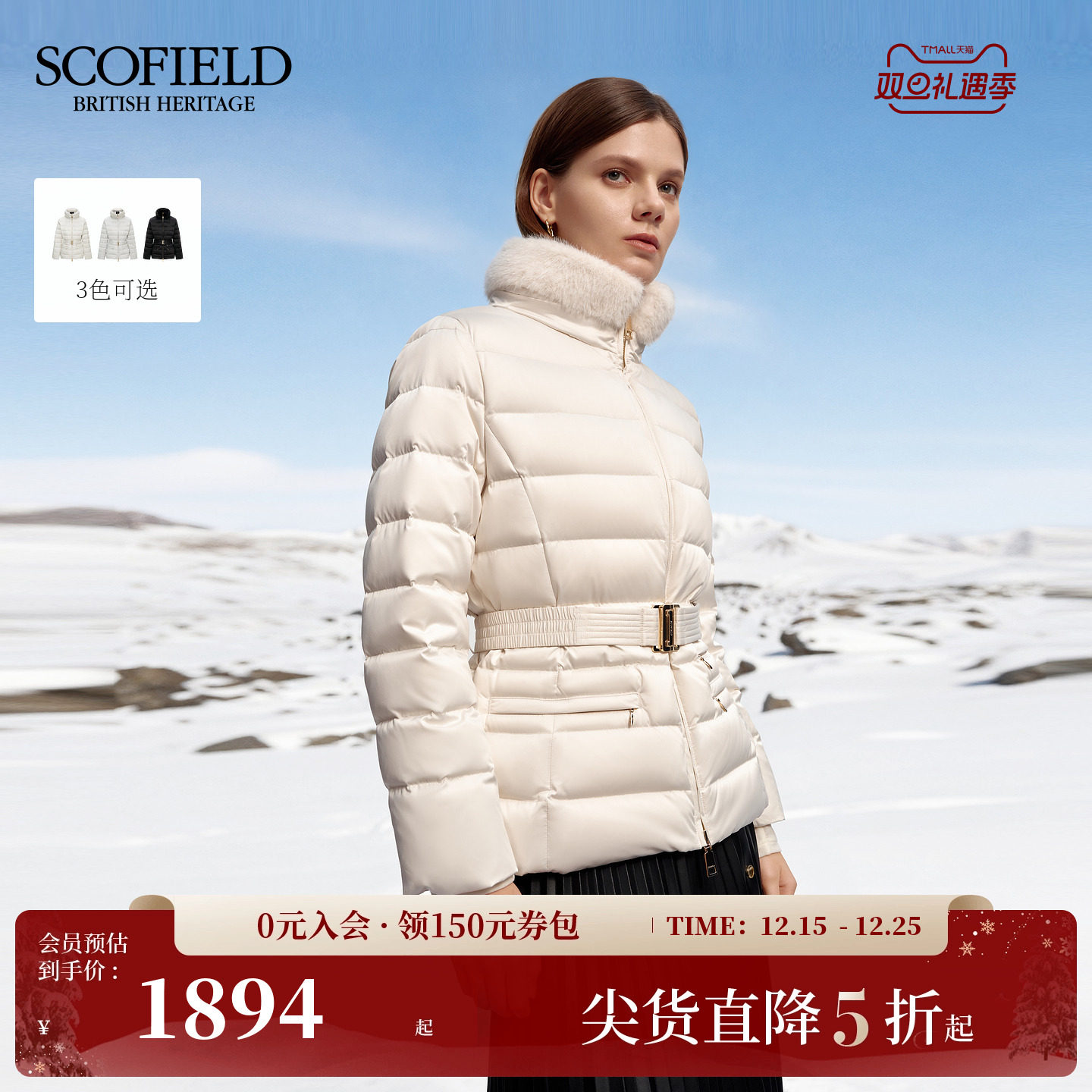 Scofield女装短款毛领羽绒服