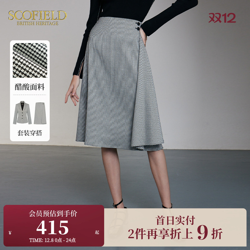 千鸟格半身裙醋酸SCOFIELD